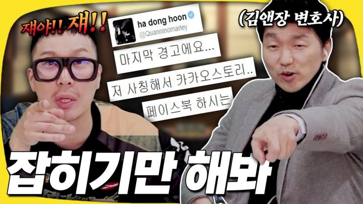 만우절 장난, 이것도 처벌되나요?