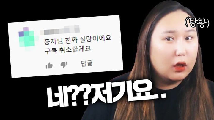 고민상담...힘드네요
