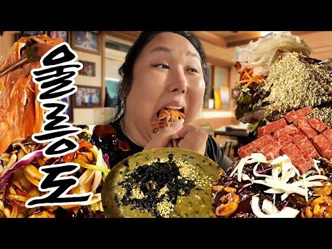 울릉도 캠핑여행3편 마지막