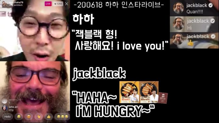 무한도전 이후 4년만에 다시 만난 잭블랙!!!!!ㅣ200618 하하 인스타라이브 with 잭블랙 "지원사격!!!!!"