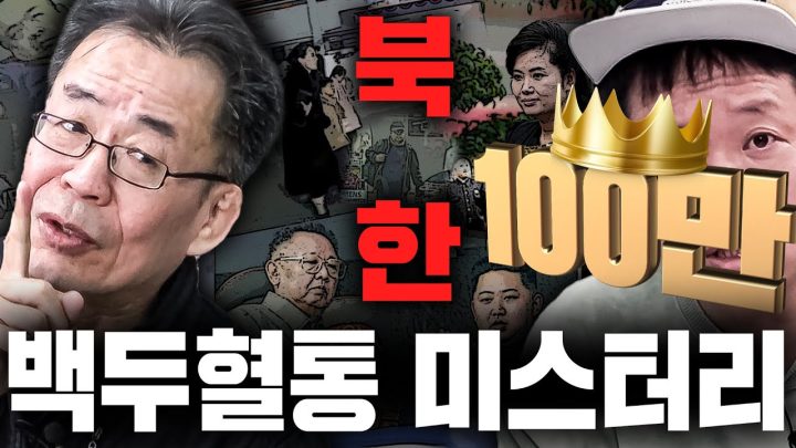이토록 지독한 그 가문의 비밀은?👁👨‍👩‍👦‍👦👁 암살, 배반, 첩보, 사랑, 숨겨진자식.............