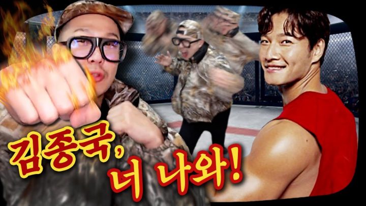 너때문에 내 주먹이 운다👊🔥 @GYMJONGKOOK