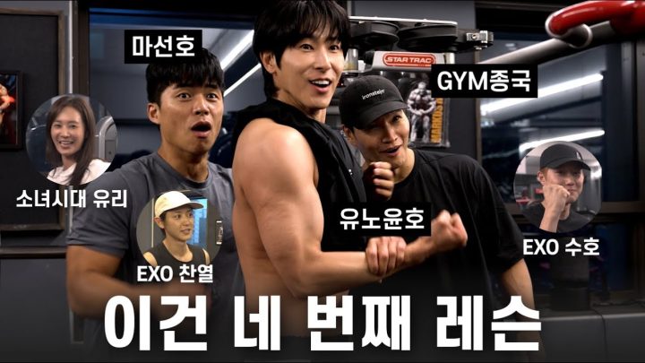 여기 SM타운 아닙니다... (Feat. 유노윤호, 찬열, 유리, 수호, 마선호)