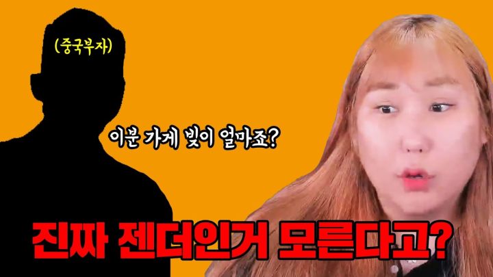 역대급 초호화 중국부잣집에 시집 간 트젠언니