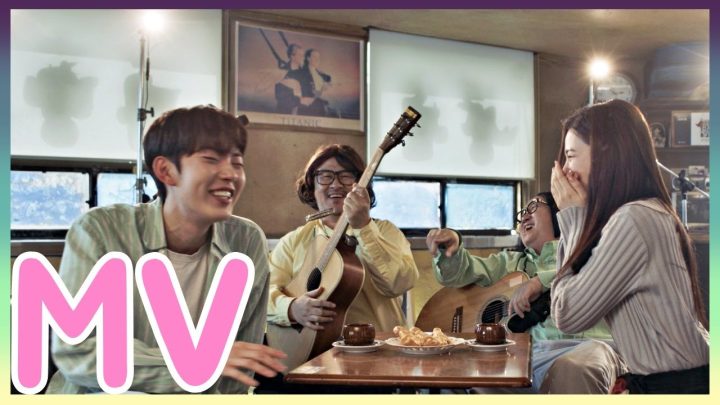 [MV] Hyungdon & Daejune (형돈이와 대준이)(잭 & 드미츄리)_Bye Bye Spring(봄에 내기엔 늦었고 여름에 내기엔 좀 이른 노래)