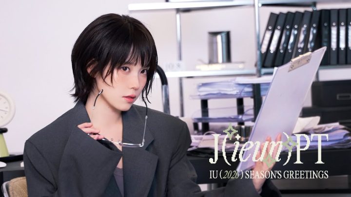 IU 2026 SEASON'S GREETINGS Preview