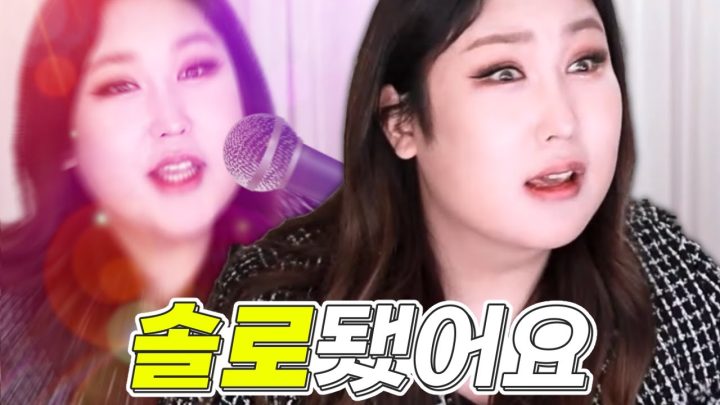 이것 또한 지나가리라🎤