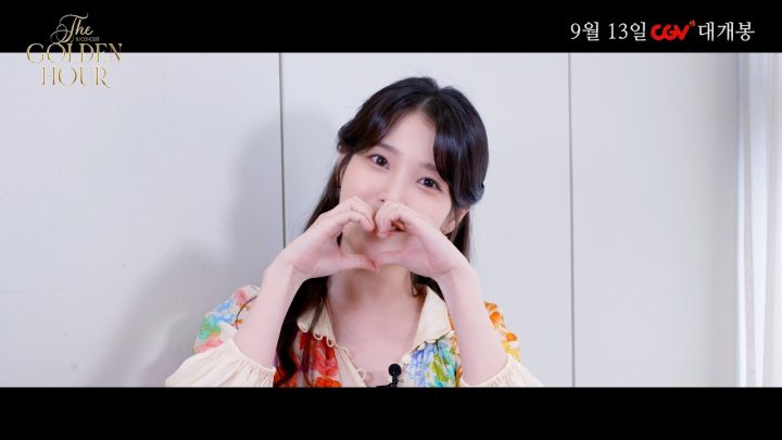 [IU] 아이유 콘서트 : 더 골든 아워 - A special message from IU
