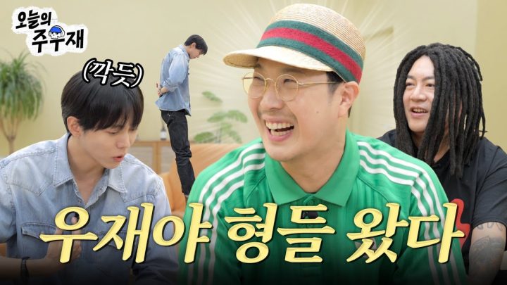 💦하하 형, 워터밤 차은우 씨한테 물려준 거 맞죠? | 스컬&하하 초대석