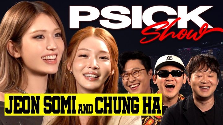[한글자막] 아이오아이 전소미, 청하에게 갑자기 묻다