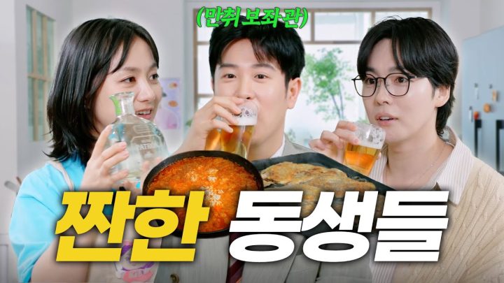 (SUB) 피오X진우 | “제대로 마실 사람들만 나오든지~” | 놀토 회식, 아육대 꿀팁, 셔누 전화 통화, 데뷔 동기 [나래식] EP.39
