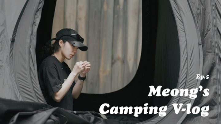 [V-log] 캠핑 갔는데… 왜 먹은 기억만 나지?