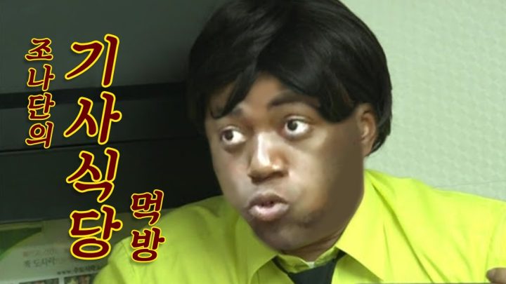 이 맛이야..