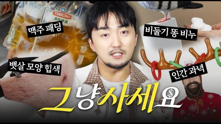 [그사세] 아무리 쓸모 없어도 살 이유 만들어 드립니다