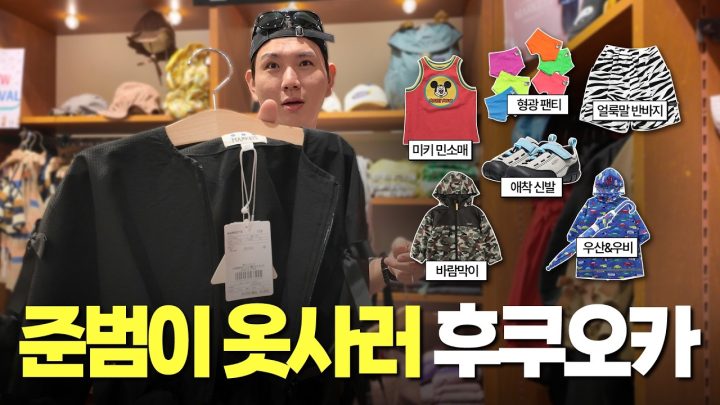 당일치기! 주어진 시간은 7시간!