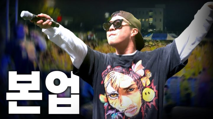 아.... 이 형 가수였지!? 알고보면(?) 히트곡 많은 가수 하하