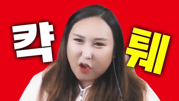 욕설에 폭력까지...트젠빠 역대급 진상손님