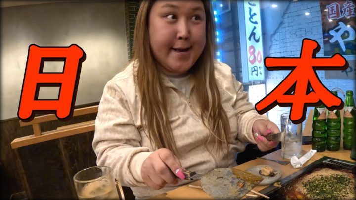 일본여행 EP.3