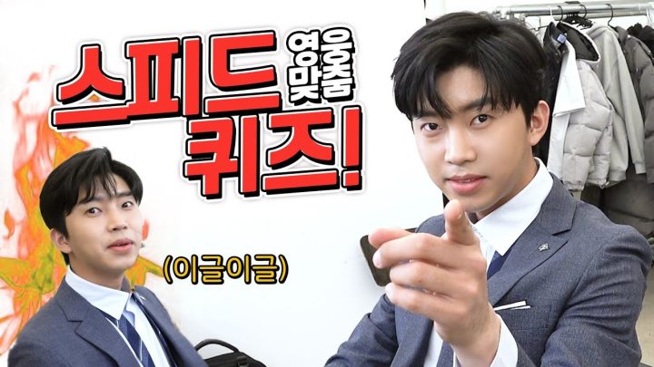 임영웅 웰메이드 광고촬영 현장스케치 (ENG)