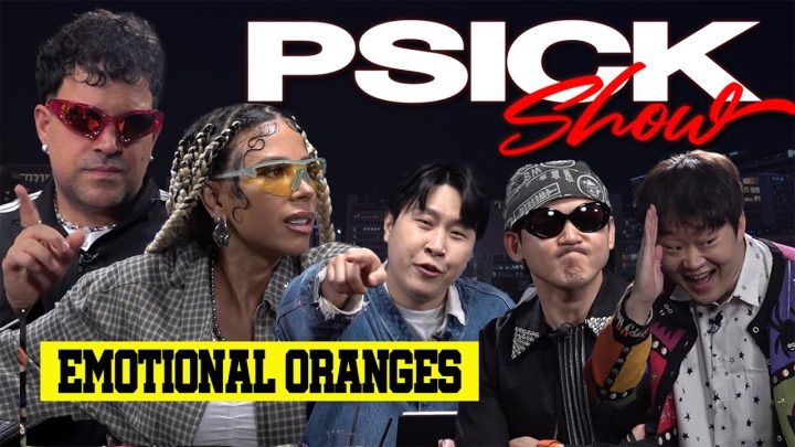 [한글자막] 이모셔널 오렌지스에게 감사한 일을 묻다
