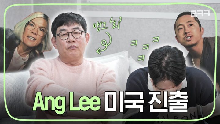 죽으려던 와중에 나보다 죽여버리고 싶은 여자를 만난 남자 이야기 | 킬링무비 Ep.20 | 성난 사람들  | 스티븐 연, 앨리 윙, 죠셉 리