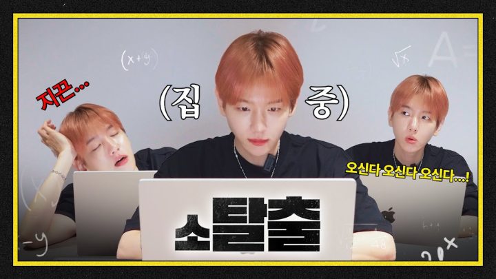 백현이의 소탈출💡 챗지피티와 두뇌게임!｜백현 (BAEKHYUN)