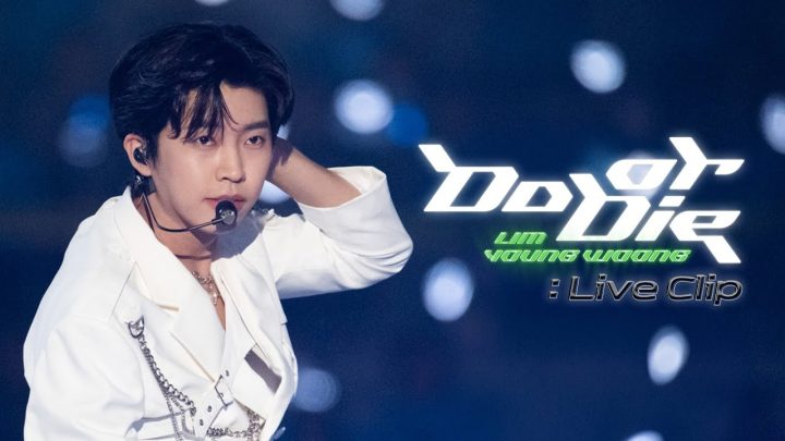임영웅 [Do or Die] Live Clip. @2023 IMHERO CONCERT