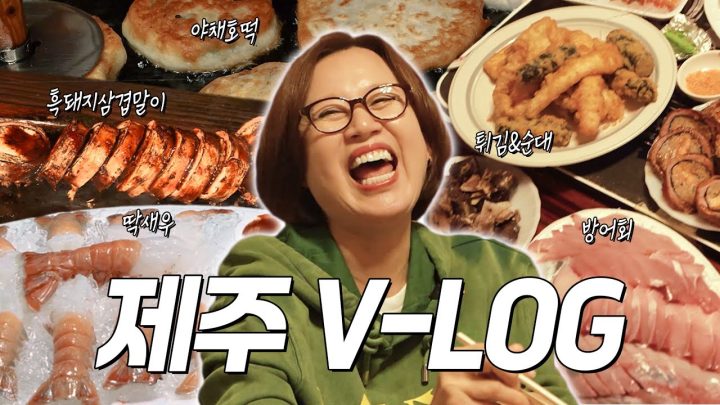 낭만치사량(?) 초과, 제주 게스트하우스 갔다 왔삼~ │제주 동문시장, 난산리 큰집 게스트하우스