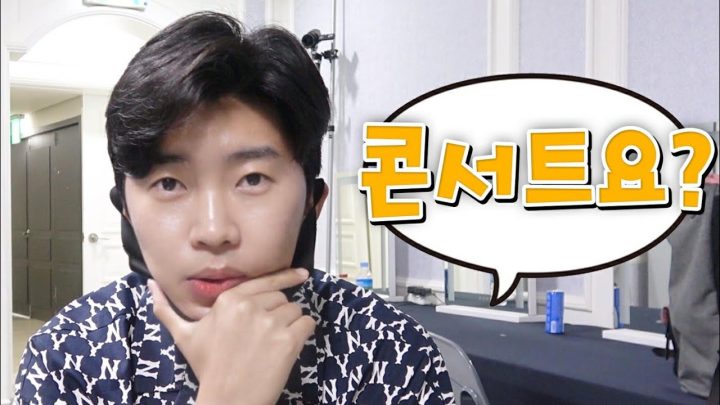 [임영웅] 미스터트롯 다음은 ??? (SUB)