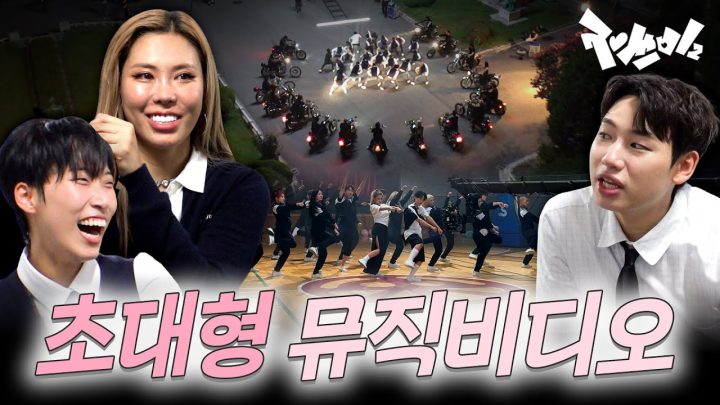 굿바이 재쓰비 | 재쓰비2 | 14화