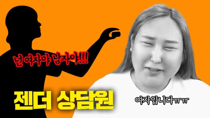 텔레마케터 상담원 알바 한 썰