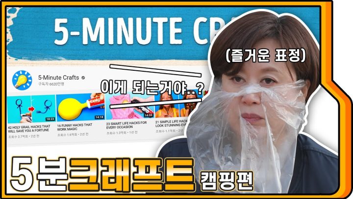 [ENG] 이게 조회수 2억 이라고? 말도 안돼 🦄 [미선임파서블 No.17]