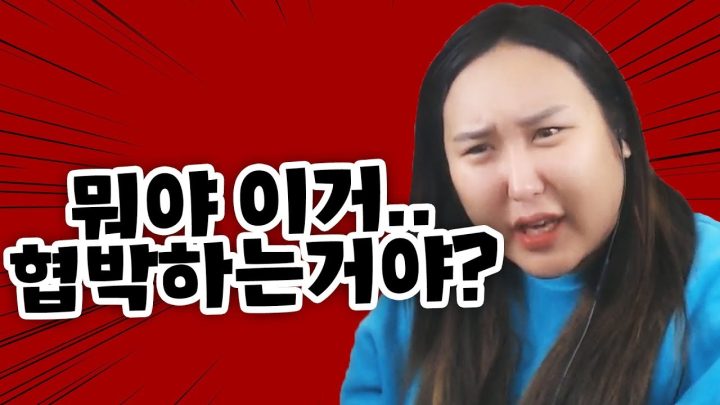 딴 여자랑 자다 들키고선 저한테 화를 내요