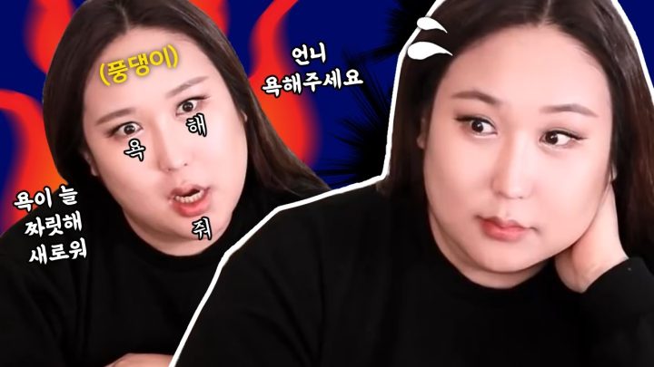 풍댕이에게 강요당하는(?) 삶이란...