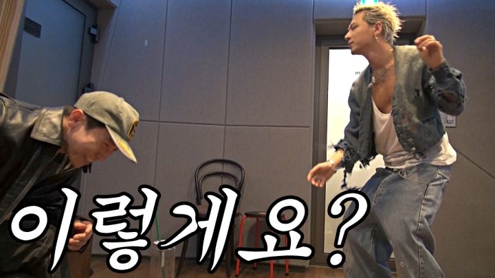 [유브이 녹음실] 그래 니가 와야지 제맛이지 (태양 편)
