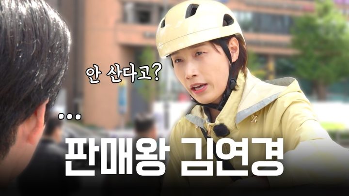 【빵킷리스트ep19】신사에서 식빵언니 봄👀 야쿠르트 팔고 있던데? (ENG SUB)