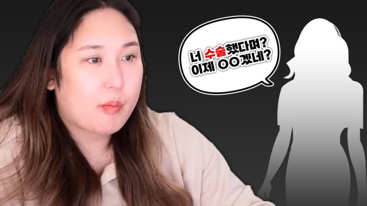 수술하고 친구에게 이런 말을 들었습니다