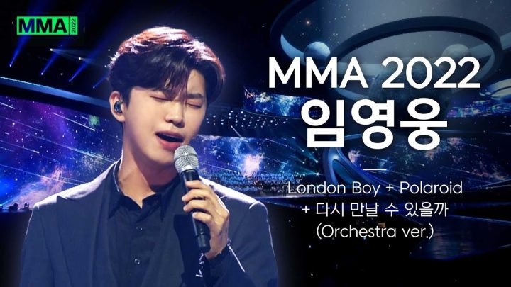 MMA 2022 임영웅 'London Boy + Polaroid + 다시 만날 수 있을까 (Orchestra ver.)'