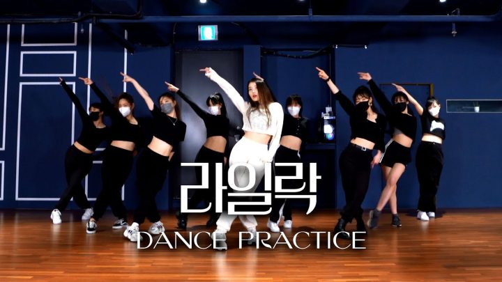 [IU] '라일락(LILAC)'  DANCE PRACTICE