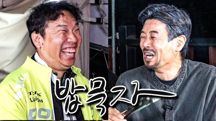 [밥묵자] 선홍빛 잇몸 vs 선홍빛 태백 한우 (feat. 오지헌)