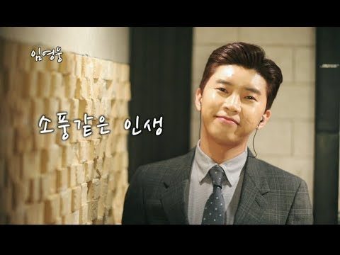 임영웅 Cover - 소풍같은 인생 (추가열) (JPN, ENG)
