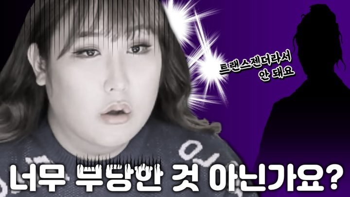 트젠이라고 계약 파기 통보를 받았습니다.