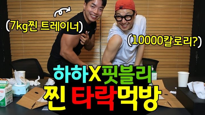 Eng subㅣ타락한 핏블리님과 치킨, 렌디스도넛 먹방(mukbang)