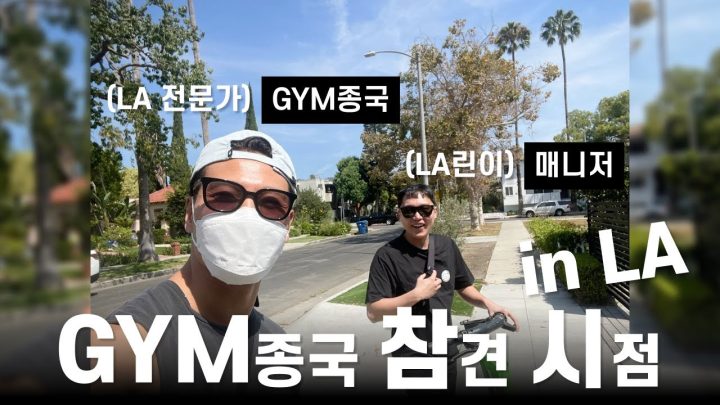 매니저한테 참견하는 가수...