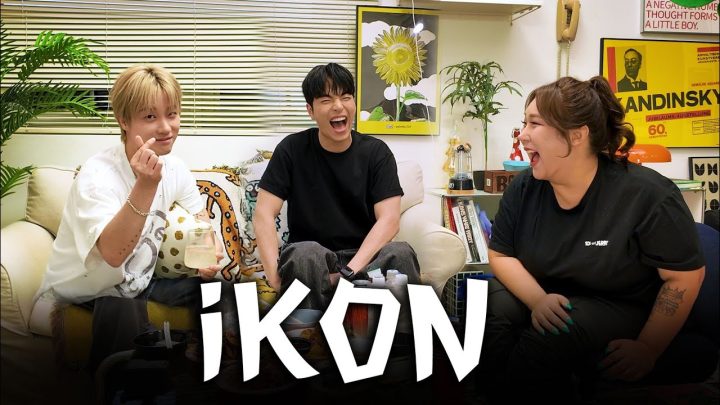 아이콘 진환&준회와 술먹방 | iKON 완전체 계획 | 성대모사 대결