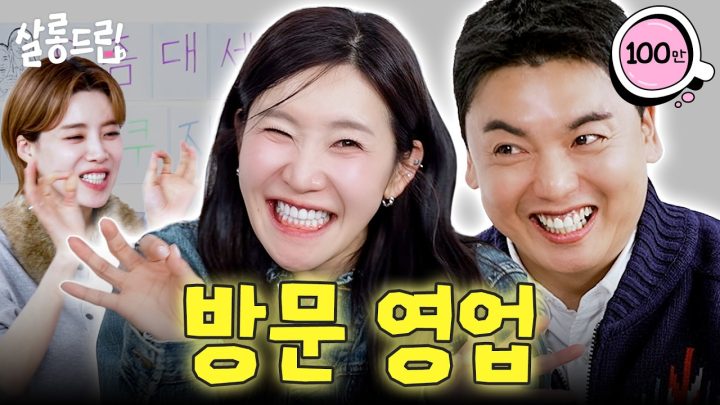 [SUB] 설날에도 살롱드립 정상영업중 | EP. 127 곽범 김지유 | 살롱드립