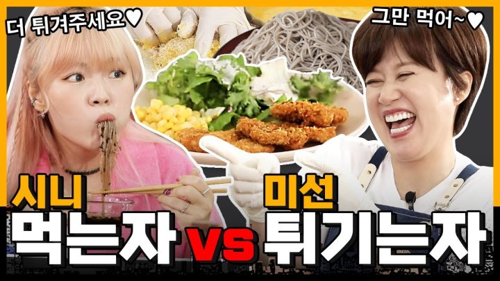 돈까스 좋아해요?😎 돈까스 먹방에 진심인 시니에게 무한 리필로 대접해봤습니다 | [미선이네👩‍🍳]
