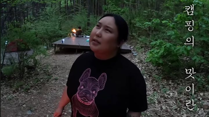 1년만에 행군