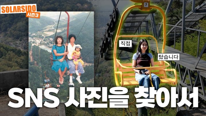 아직 이게 있다고?!