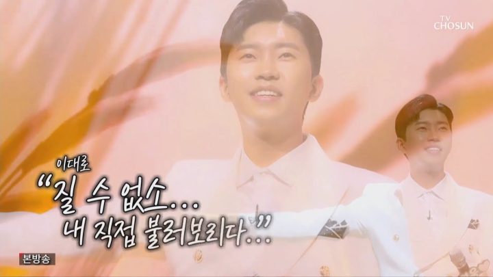 사랑의콜센타 임영웅   [세월베고 길게 누운 구름 한조각] (ENG, JPN)